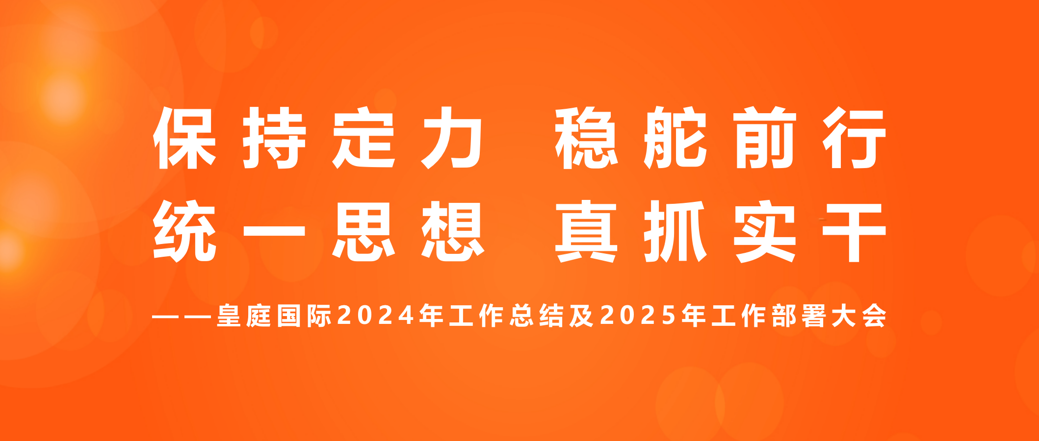 77���� �C ȫ����ȫ����̬�ȵ���������ֱ��ƽ̨